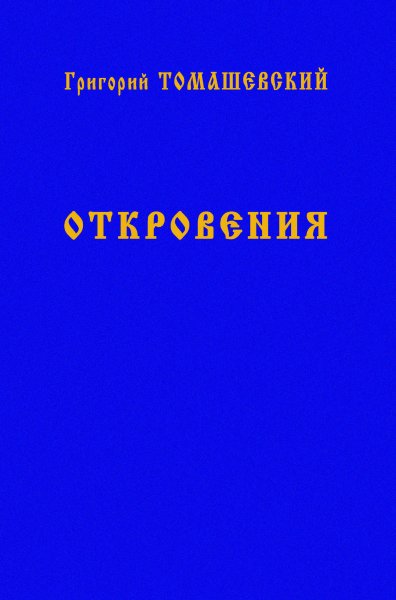 �������� ����������� "����������"