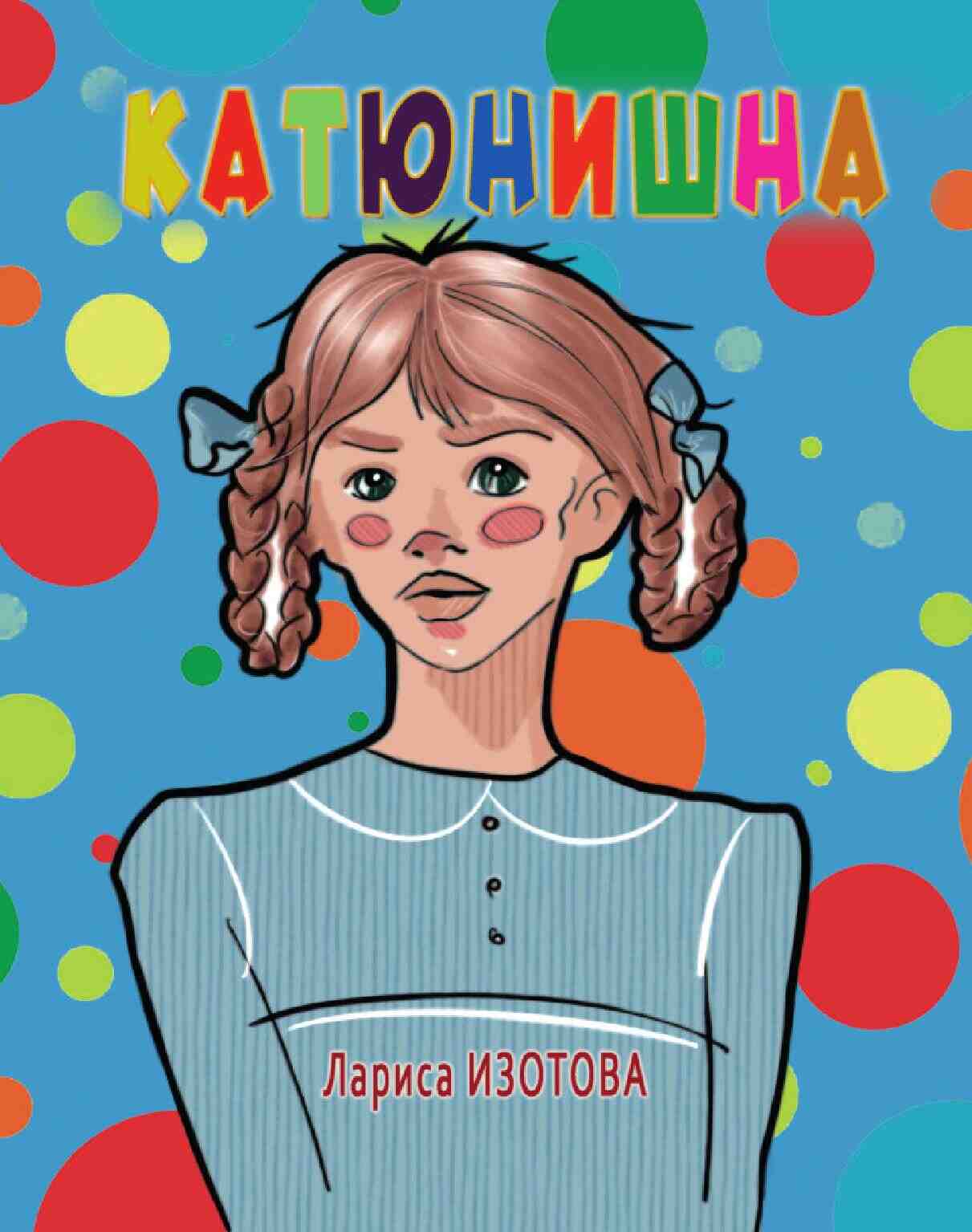   ""