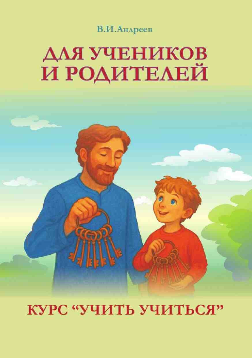 �.�.������� "��� �������� � ���������"