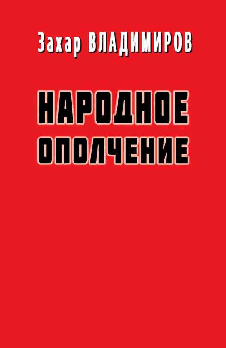 ����� ���������� "�������� ���������"