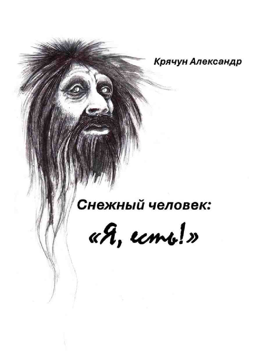 �. ������ "������� �������: 