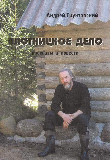   " "